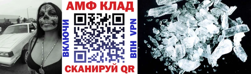АМФЕТАМИН VHQ  KRAKEN рабочий сайт  Духовщина 