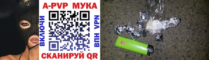 A-PVP крисы CK Духовщина