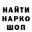 Amphetamine Розовый James Unwin