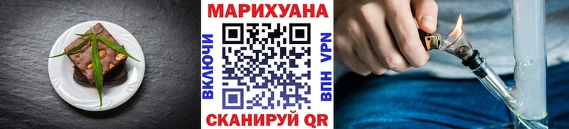 Canna-Cookies конопля  Духовщина 