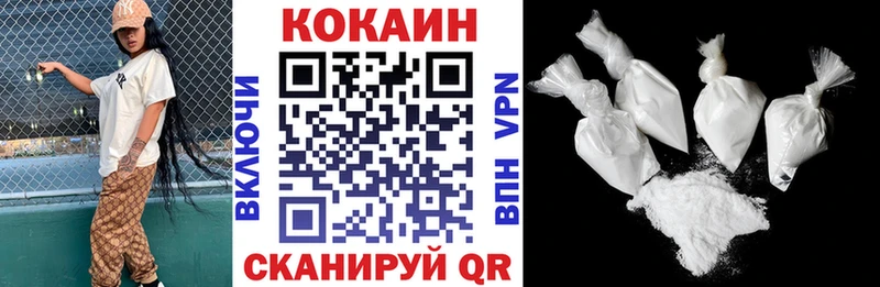 гидра зеркало  Духовщина  COCAIN Эквадор 