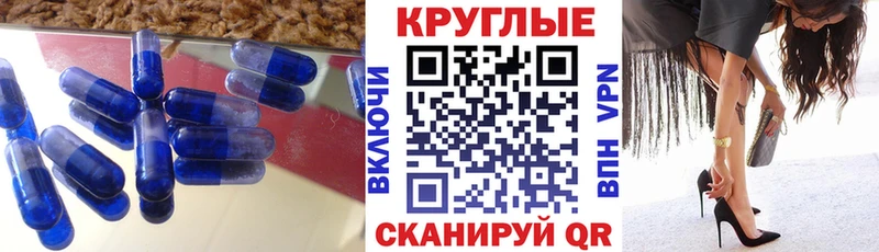 Ecstasy Cube  Духовщина 