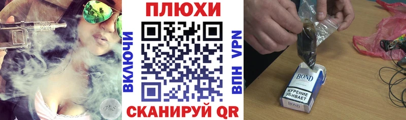 что такое   Духовщина  ГАШ индика сатива 