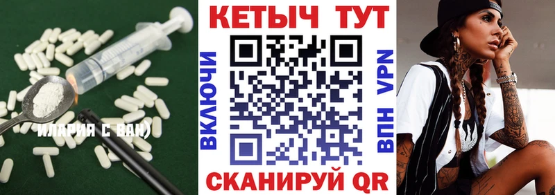 хочу наркоту  Духовщина  КЕТАМИН VHQ 