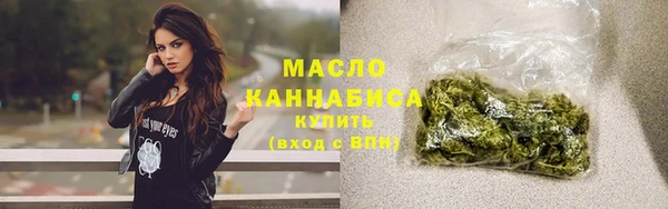 трава Абдулино