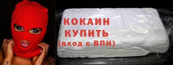 трава Абдулино