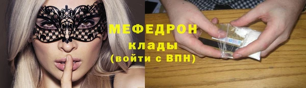 ALPHA-PVP Семилуки
