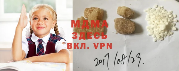 марихуана Абинск