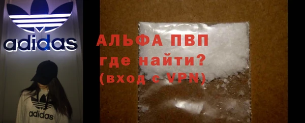 ALPHA-PVP Семилуки