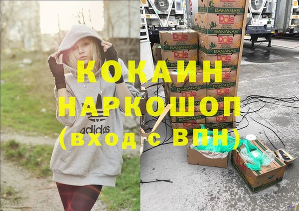 трава Абдулино