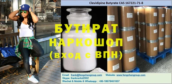 трава Абдулино