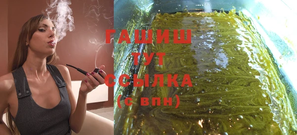 героин Горняк