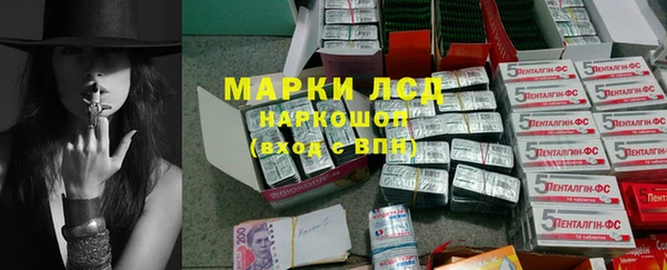 бутират Горно-Алтайск