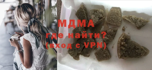 марихуана Абинск