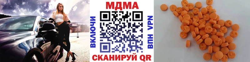 цена наркотик  Духовщина  MDMA Molly 