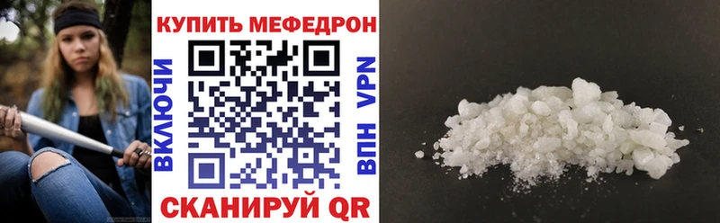 Меф mephedrone  дарк нет телеграм  Духовщина  цена  
