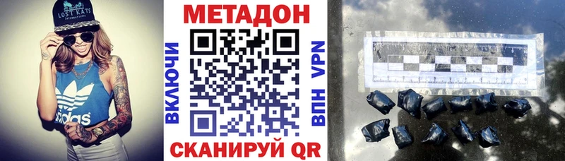 Метадон VHQ Духовщина