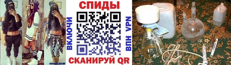 МЕТАМФЕТАМИН витя  купить наркотик  Духовщина 