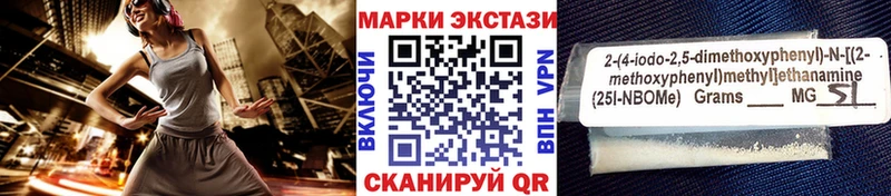 купить мега ссылка Марки NBOMe 1,5мг Духовщина